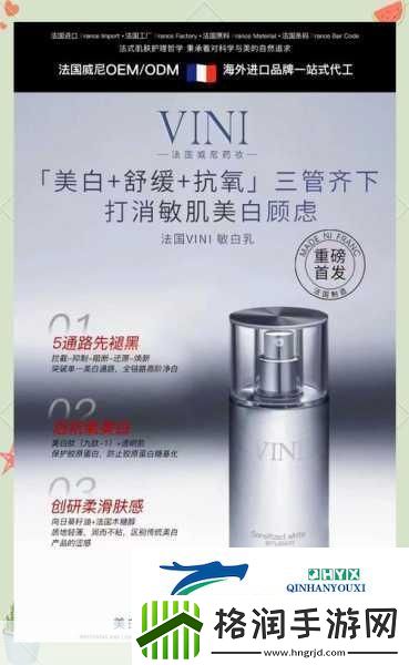 亚洲精品国产精华液有哪些