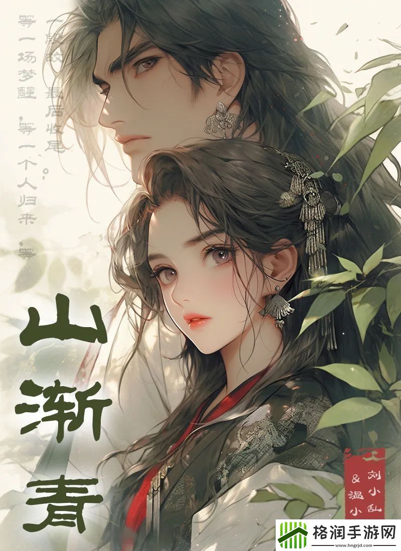 百变大侦探山渐青答案是什么