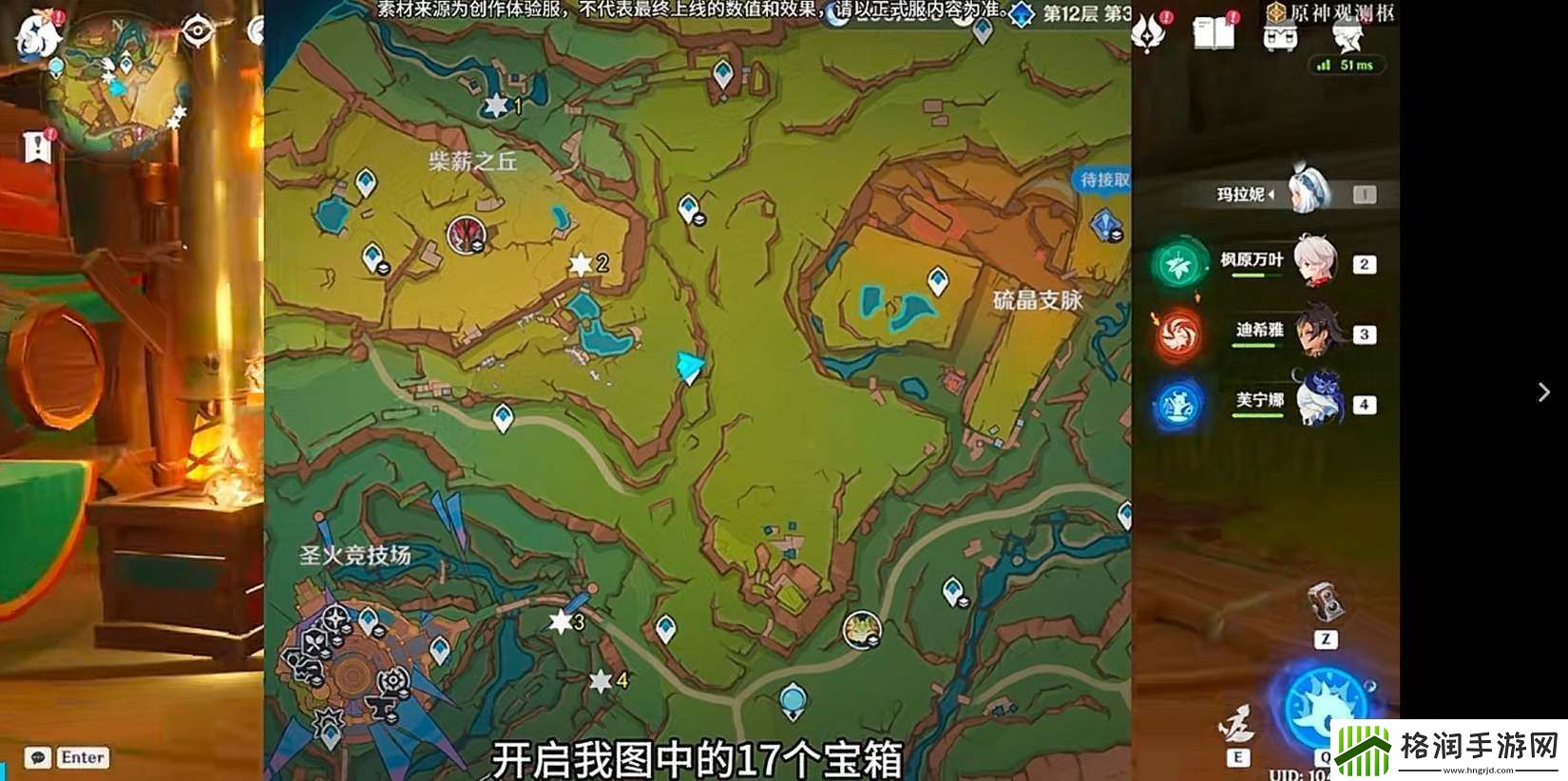 原神翠青曜石断片的获取方法与注意事项全攻略