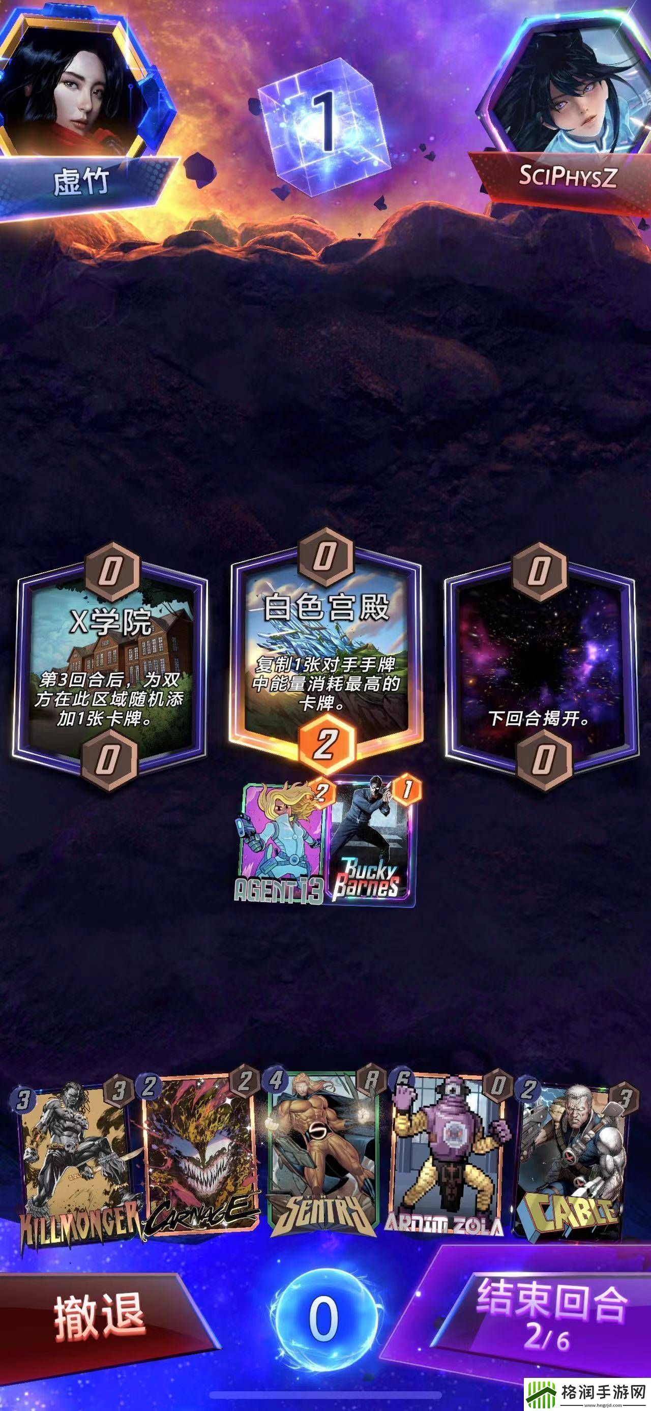 漫威终极逆转月亮恐龙卡组怎么搭配