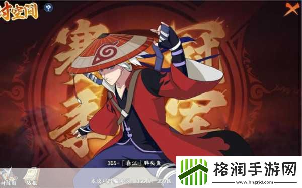 火影忍者OL手游抽奖券获取全攻略