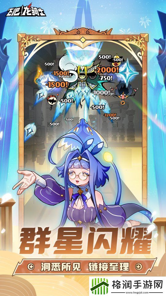 飞吧龙骑士飞龙与时新！冰蓄力炮龙诺瓦欧登场