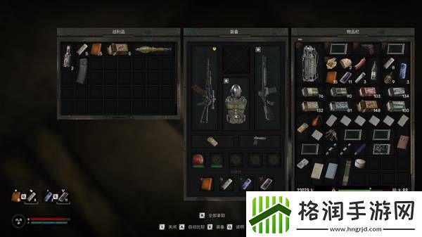 潜行者2切尔诺贝利之心普通的储藏点位置分享