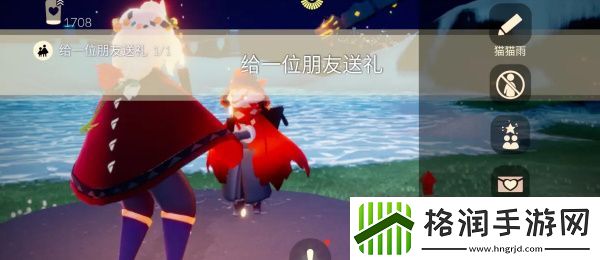 光遇2023年7月10日每日任务完成攻略