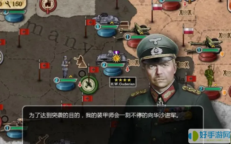 世界征服者2游戏特色在哪里