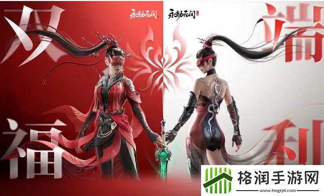 永劫无间手游与端游互通吗