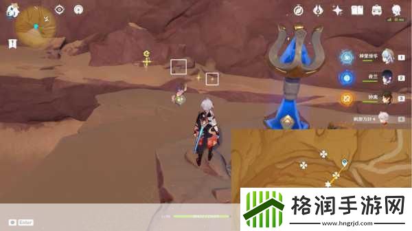 原神千壑沙地华丽宝箱全收集