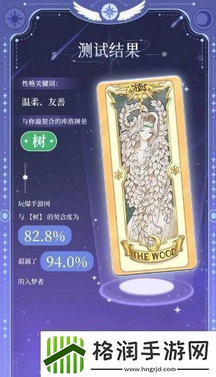 魔卡少女樱回忆钥匙库洛牌活动入口在哪