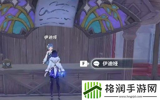 原神千奇澴回寻找第一个藏宝地位置分享