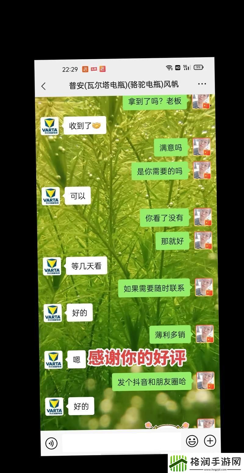 成年啦!一跃跳进2023