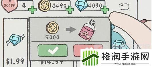 阿蛋等什么第三关怎么玩