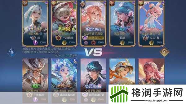 王者荣耀助力520