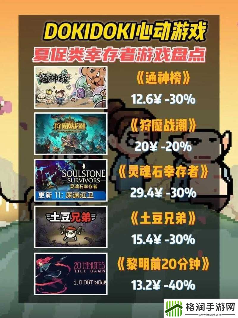 全面解析吸血鬼游戏存档位置及高效备份方法与步骤