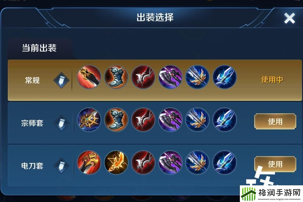 王者荣耀李白最强输出装推荐