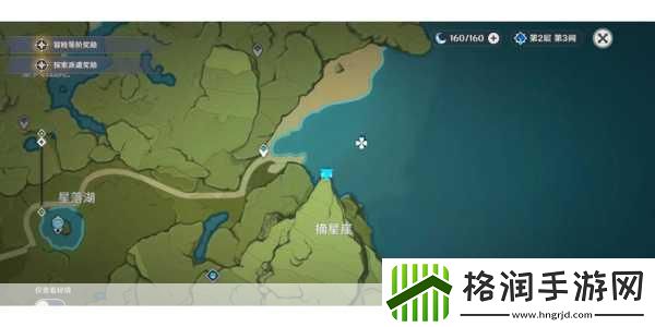 原神零时召唤启航日