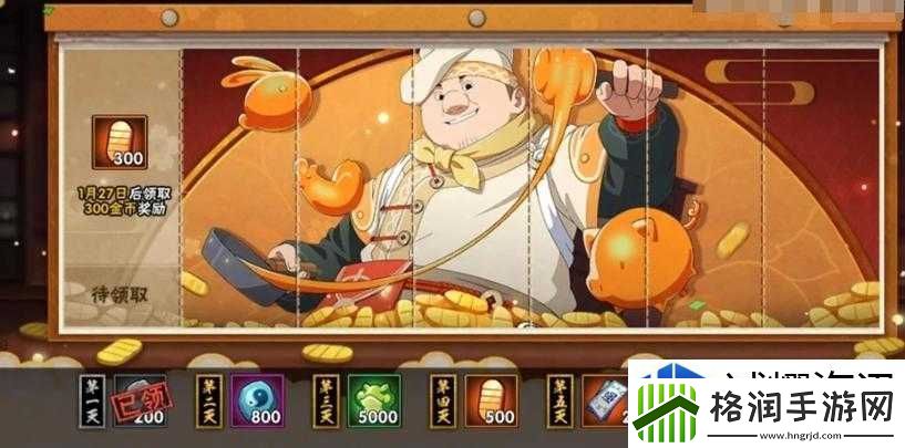 战略布局致胜法