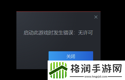 王权与自由国际服