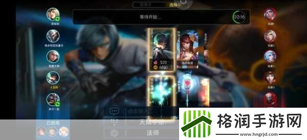 自由之战近战法师奥罗拉