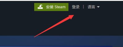 如何切换steam地区