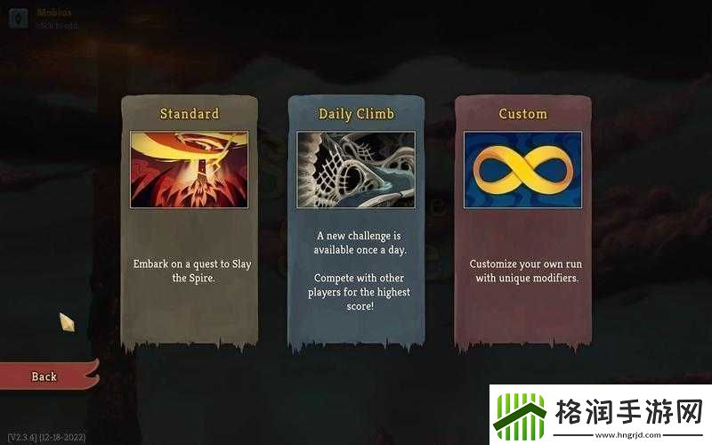 杀戮尖塔游戏内自成型黏土图鉴大全及其详细效果解析