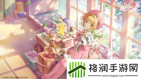 魔卡少女樱回忆钥匙小剧场45关怎么过