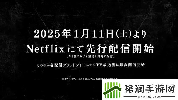 坂本日常动画公开了最新PV!2025年1月开播