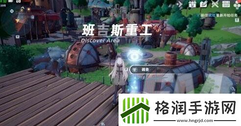 幻塔班吉斯地区风物介绍幻塔班吉斯地区坐标分享