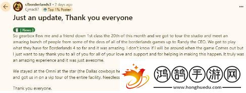 癌症晚期粉丝提前玩到无主之地4