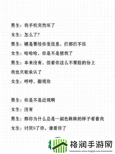 在车内怎么和女生快速拉近关系