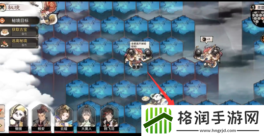 最强祖师灵隐之地怎么过