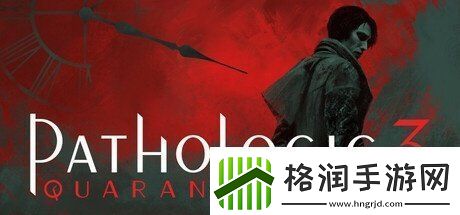 瘟疫3前传将在Steam平台免费推出！2025年上市