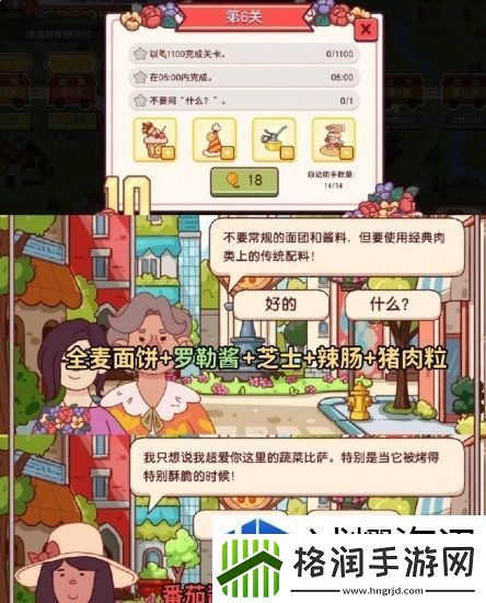 迅速获取丰厚奖励