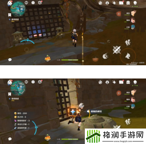 原神秘谷侠隐任务攻略