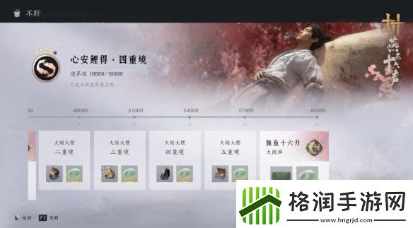 燕云十六声今天开启昵称抢注