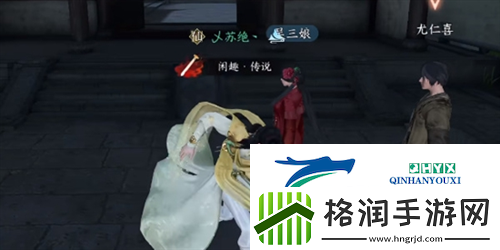 逆水寒手游丐亦有道奇遇怎么做