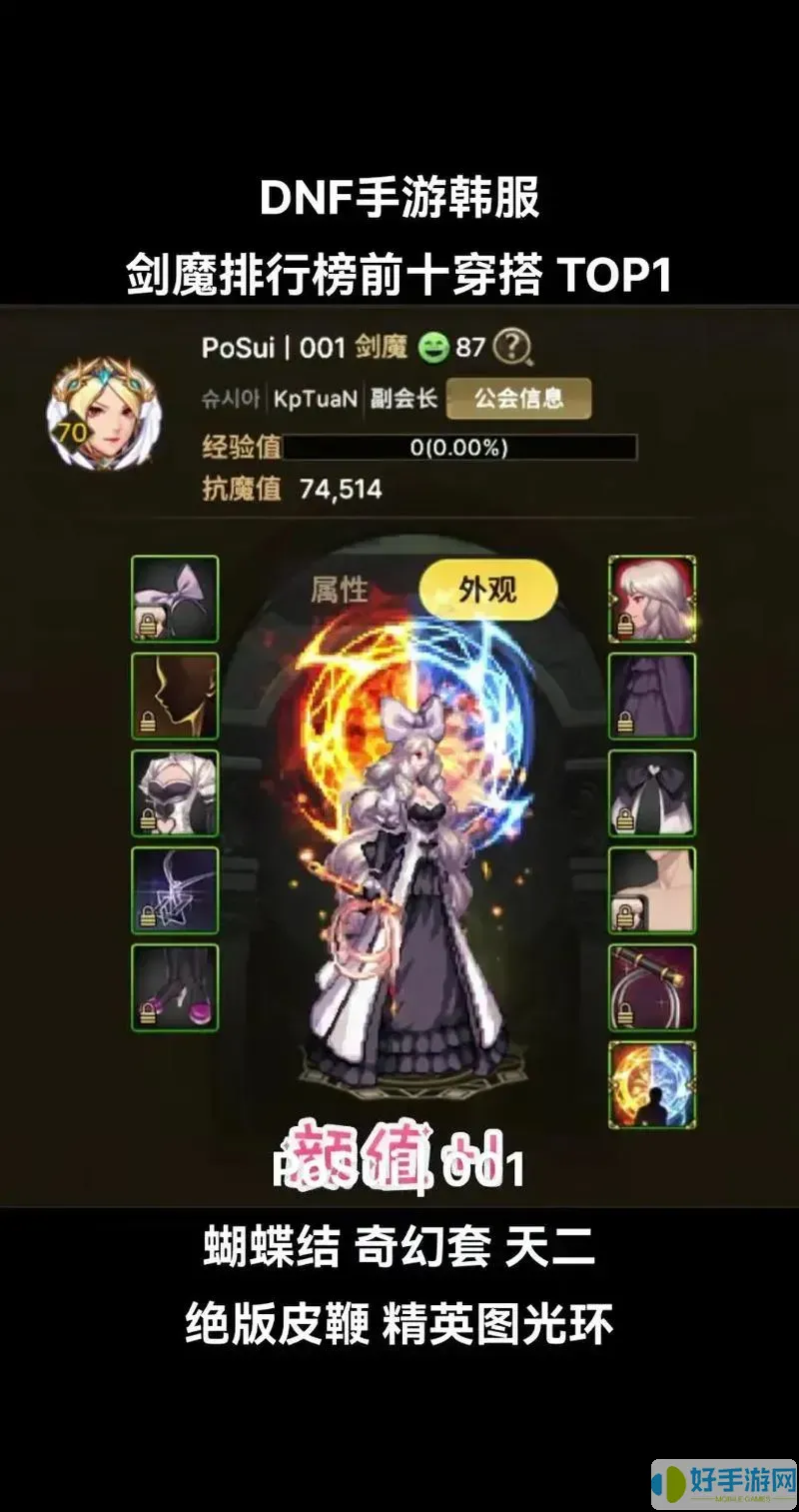 为什么100级剑魔三觉加点要关注属性搭配