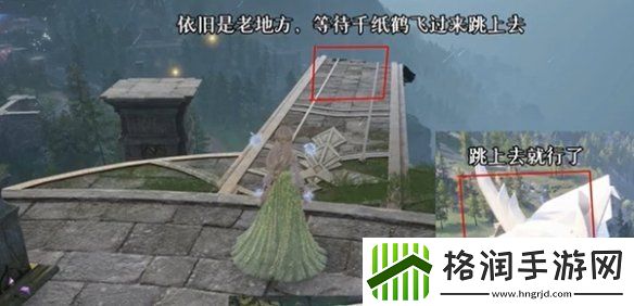 无限暖暖心愿原野游记第三天怎么过