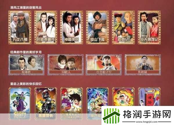 西游大联盟震撼来袭