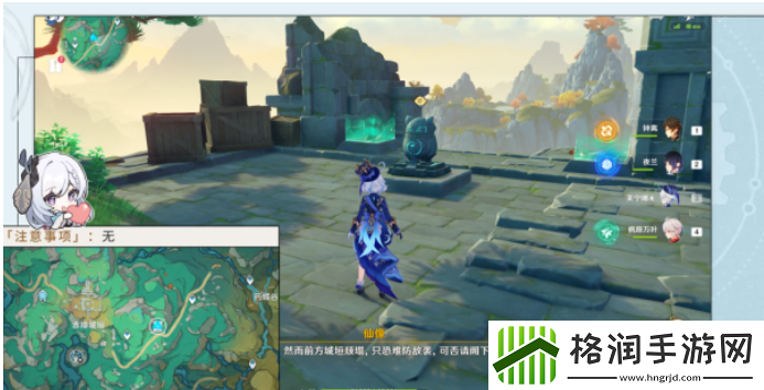 原神整旧如新攻略