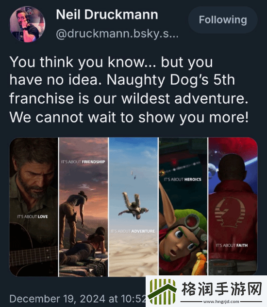 顽皮狗尼尔再次强调