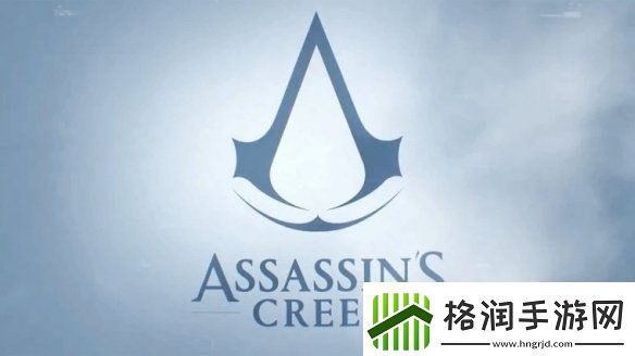 刺客信条系列全新标志官宣！预计从AC影开始