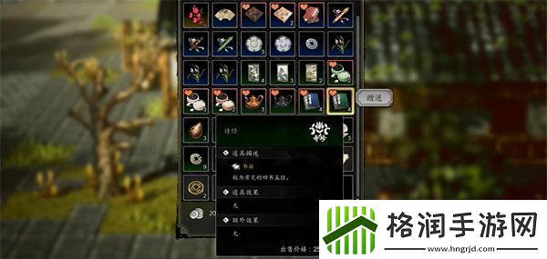 逸剑风云决怎么招募队友