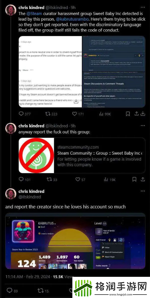 最棒的圣诞礼物