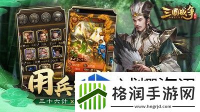 三国战争如何快速花光铜钱之大兴土木筑城防