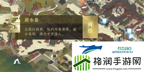 逆水寒手游丐亦有道奇遇怎么做