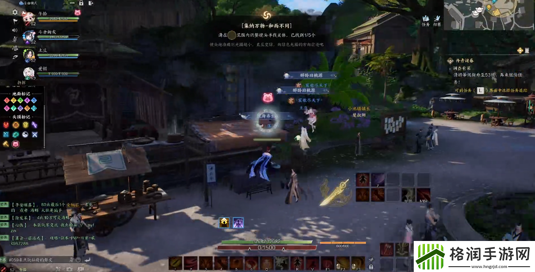 诛仙世界集纳万物和而不同攻略