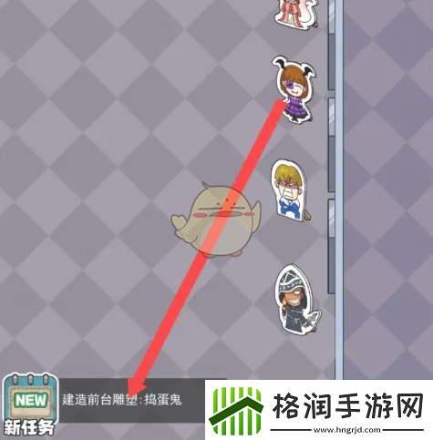 开个密室馆雕塑捣蛋鬼升级方法