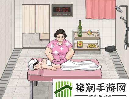 文字找茬大师排队搓澡通关攻略