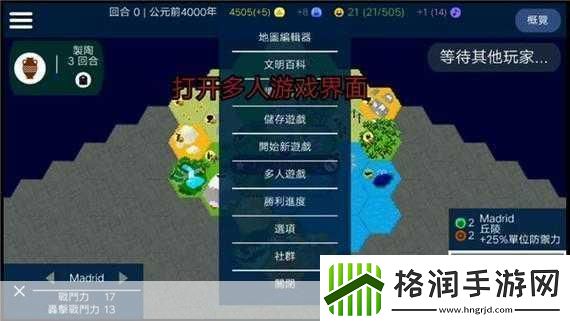 文明时代2金币无限版