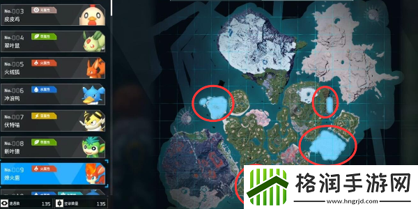 幻兽帕鲁燎火鹿在哪抓